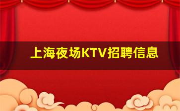 牡丹江酒吧招聘