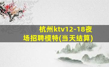 重庆夜场招聘