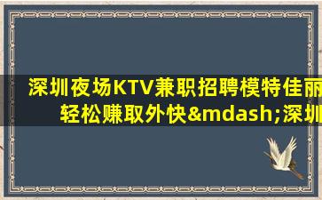 眉山酒吧招聘